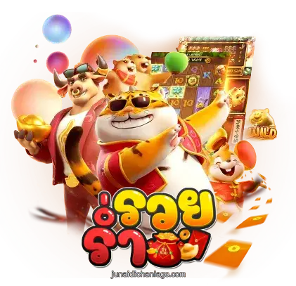 ร่ำรวยสล็อต