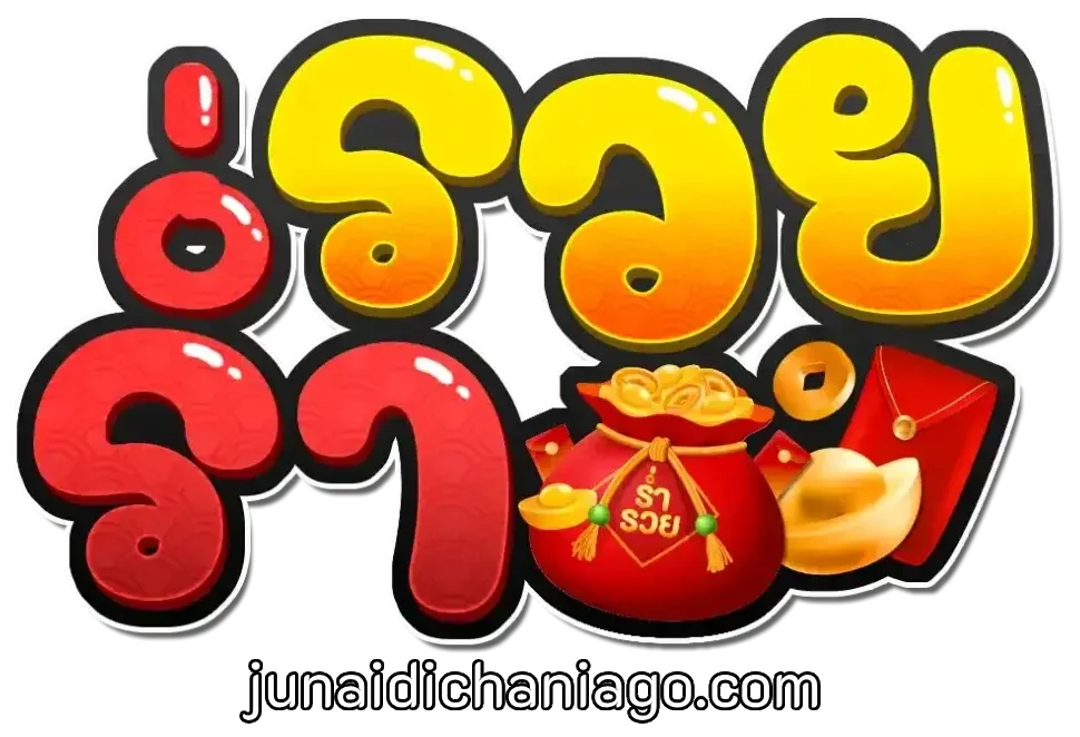 ร่ำรวยสล็อต