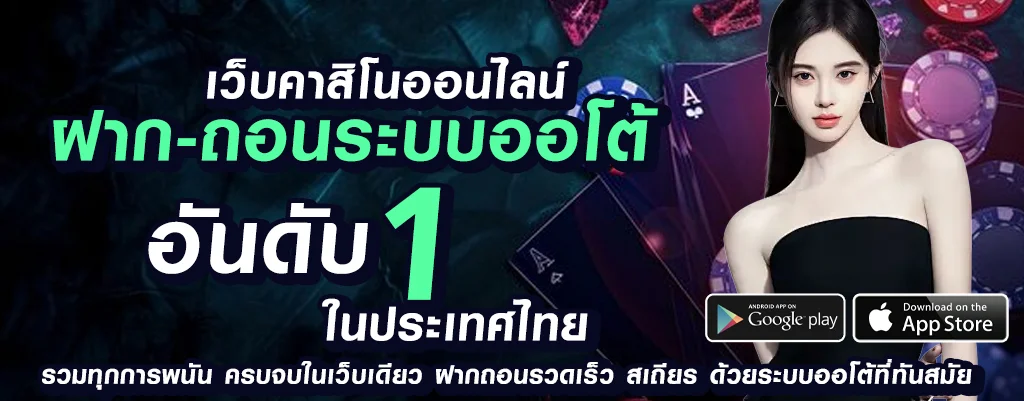 ร่ำรวยสล็อต
